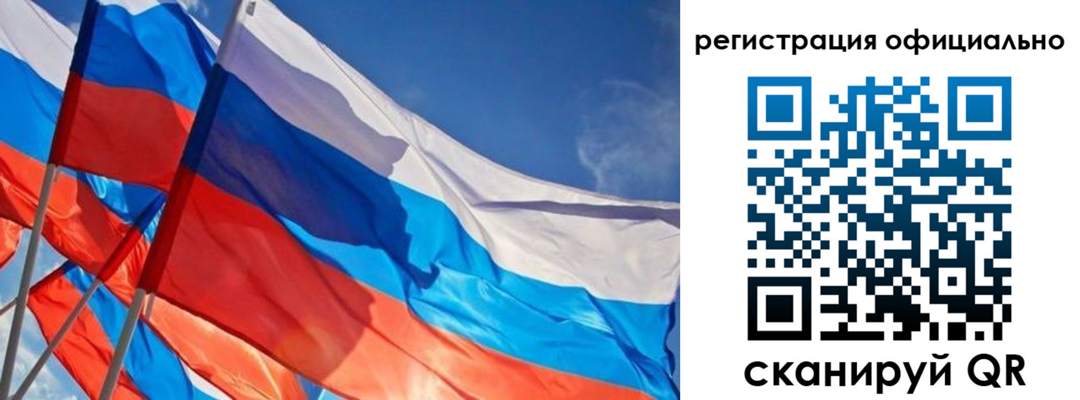 временная регистрация недорого в Томской области