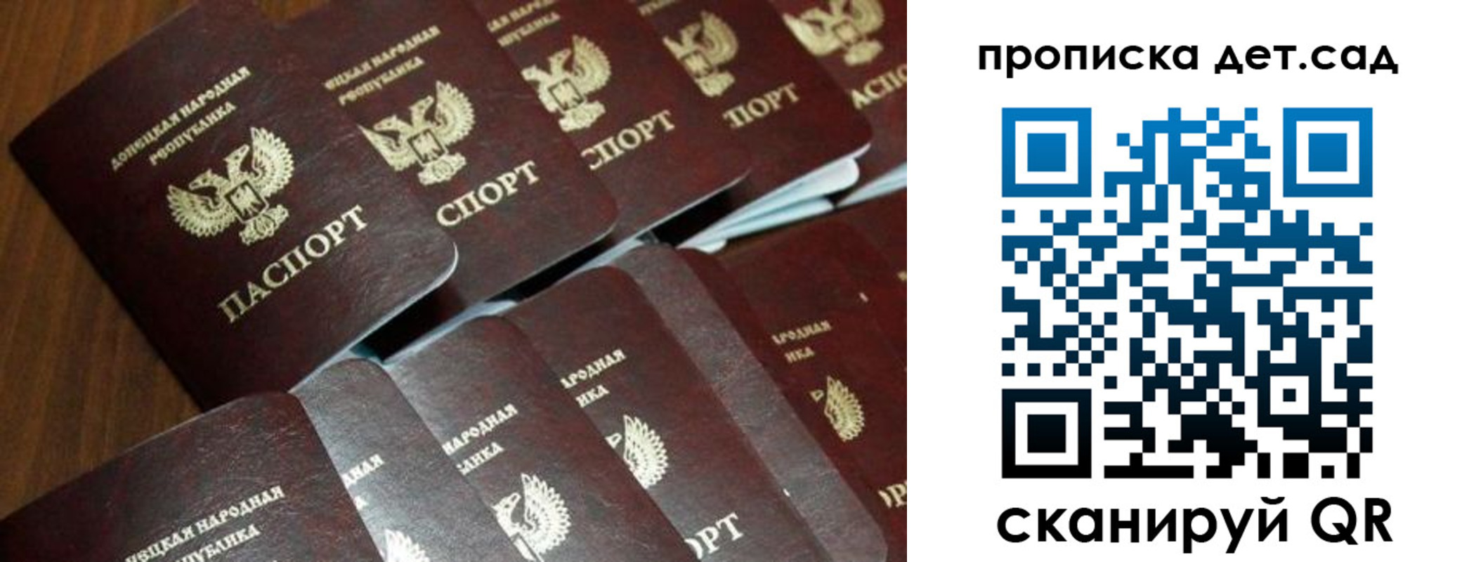 миграционный учет в Томской области